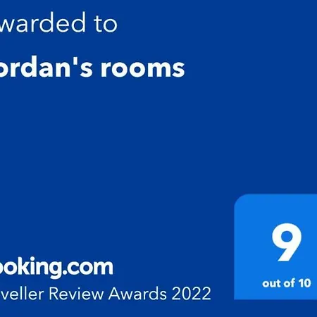 Jordan's * Thessaloniki